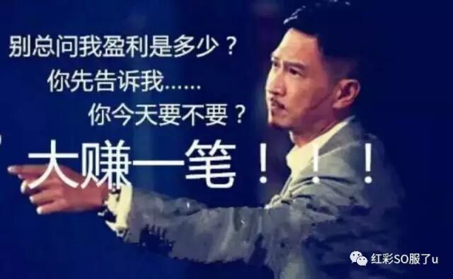 天机棒（五）足球推荐：芬超：马里汉姆VS英特杜古