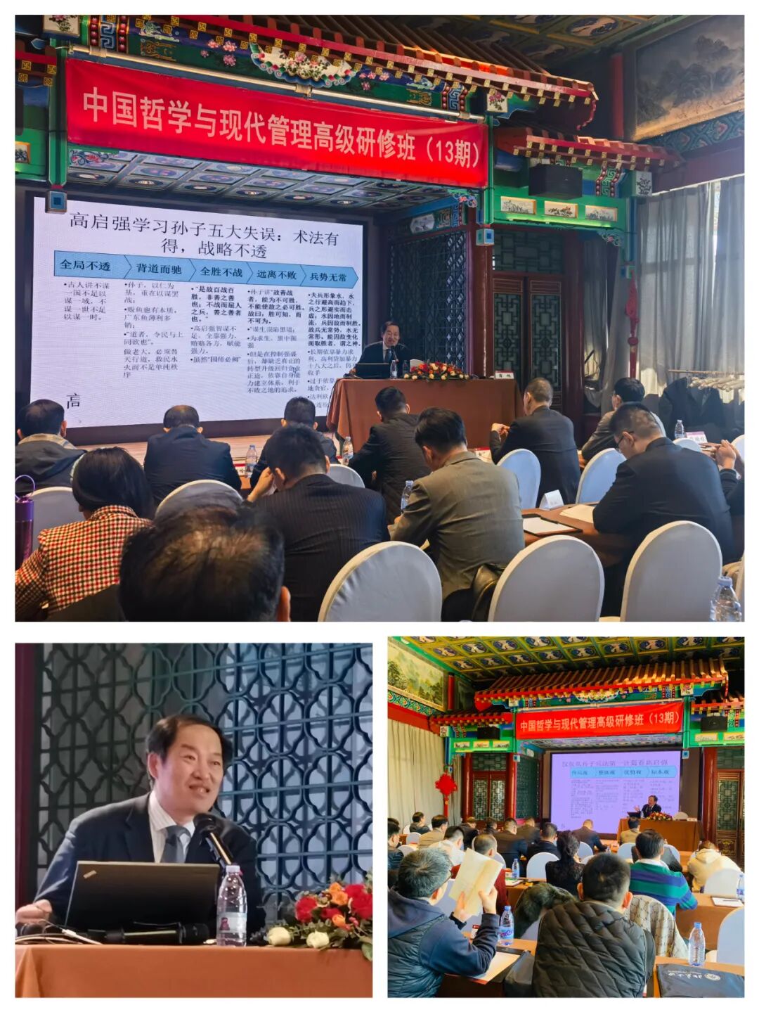 创新共享·链动未来丨辅新书院3月活动纪实