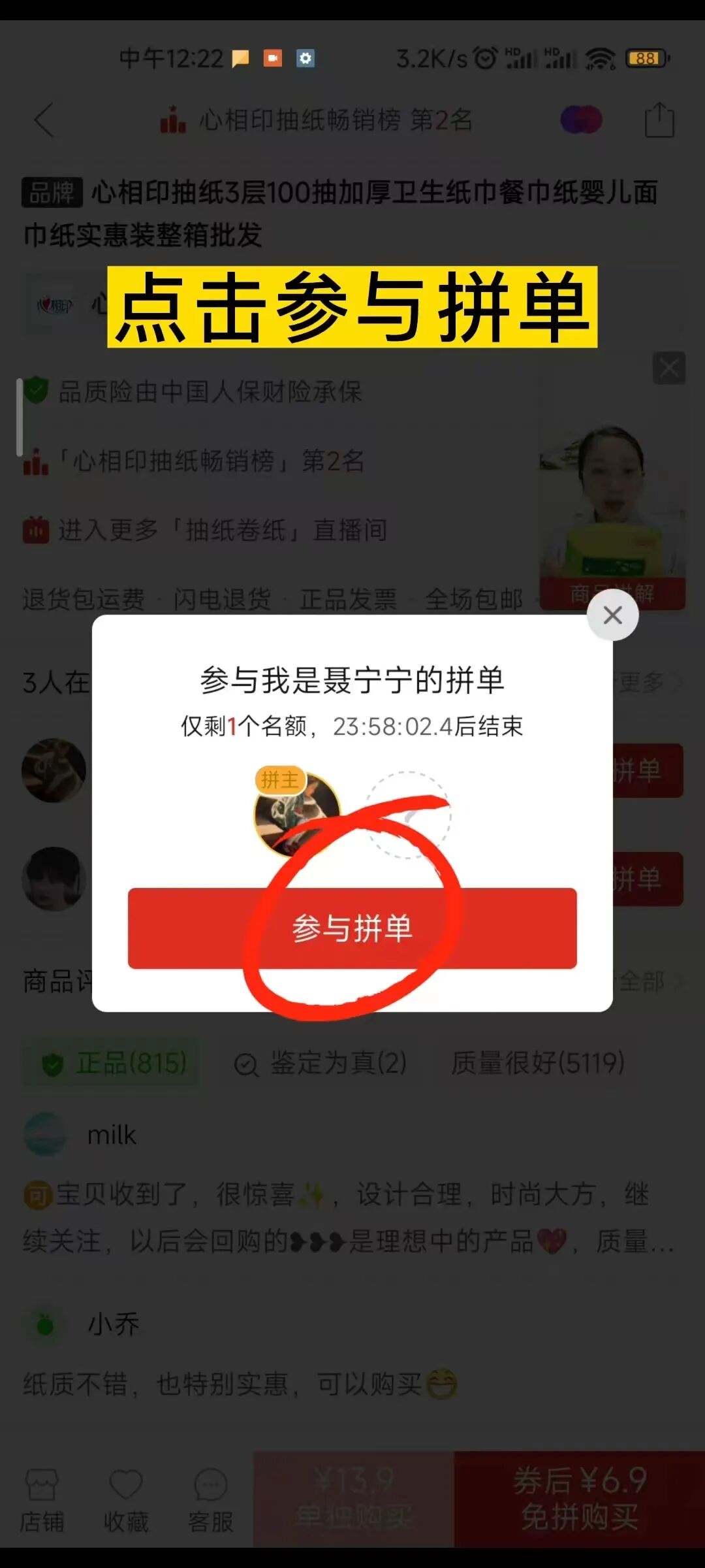 拼多多怎么取消订单