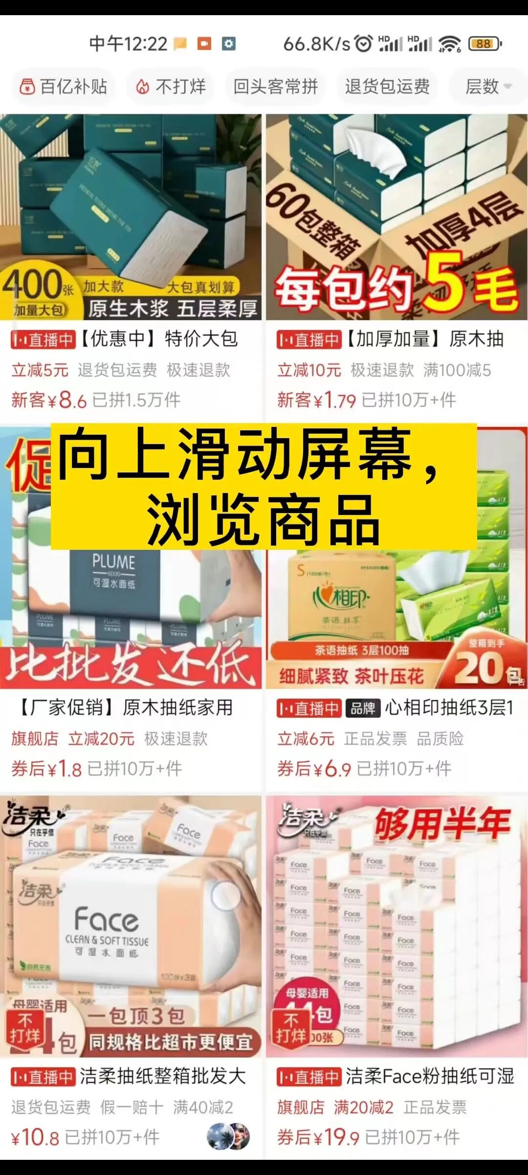 拼多多怎么取消订单