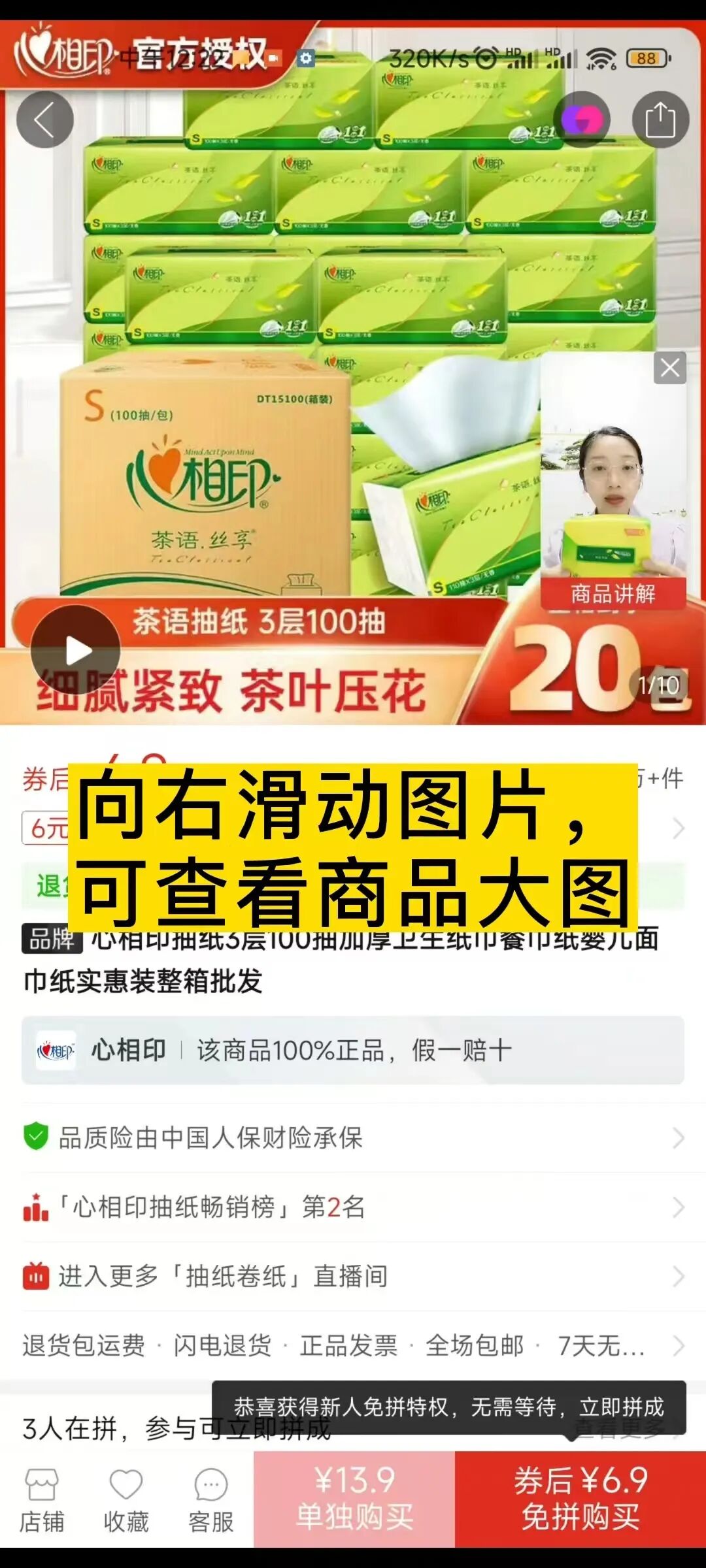 拼多多怎么取消订单