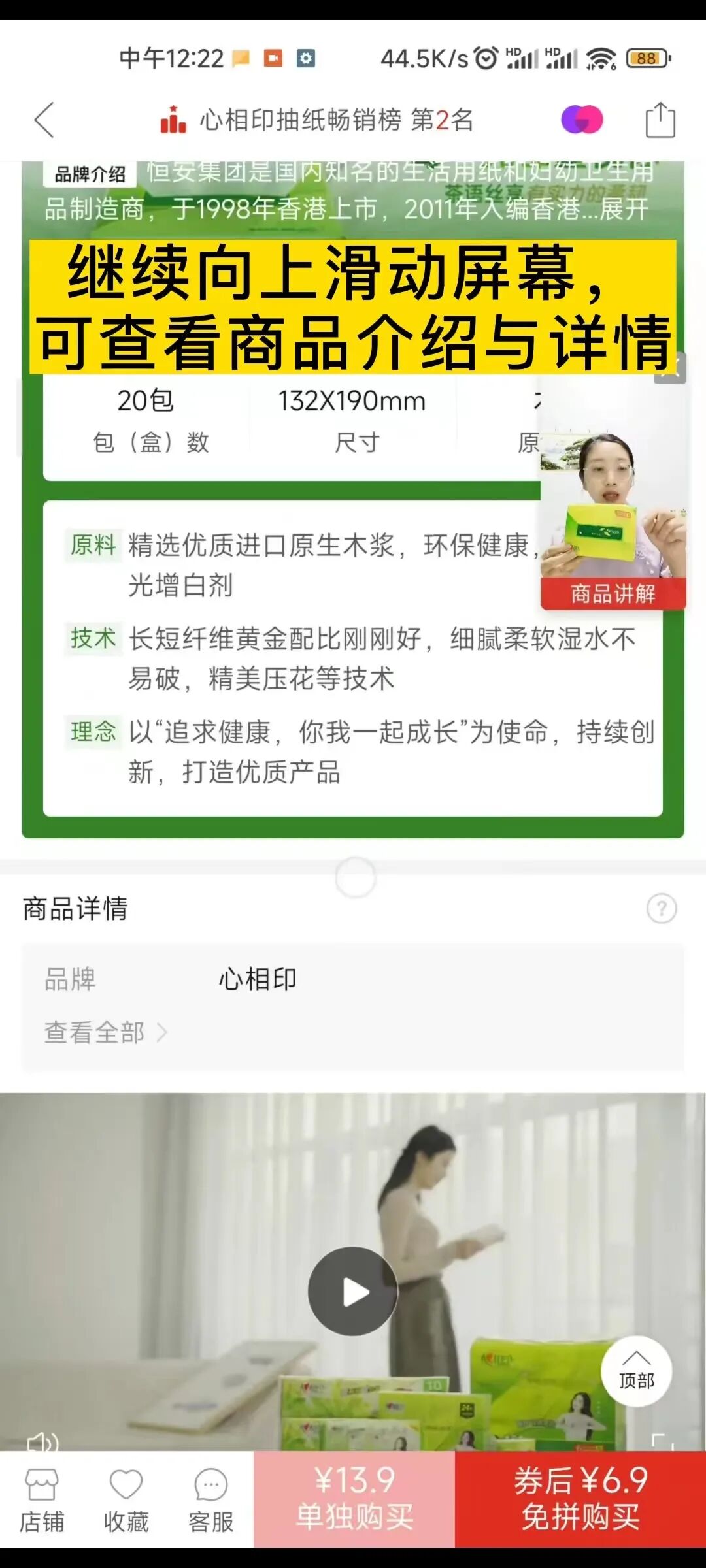 拼多多怎么取消订单