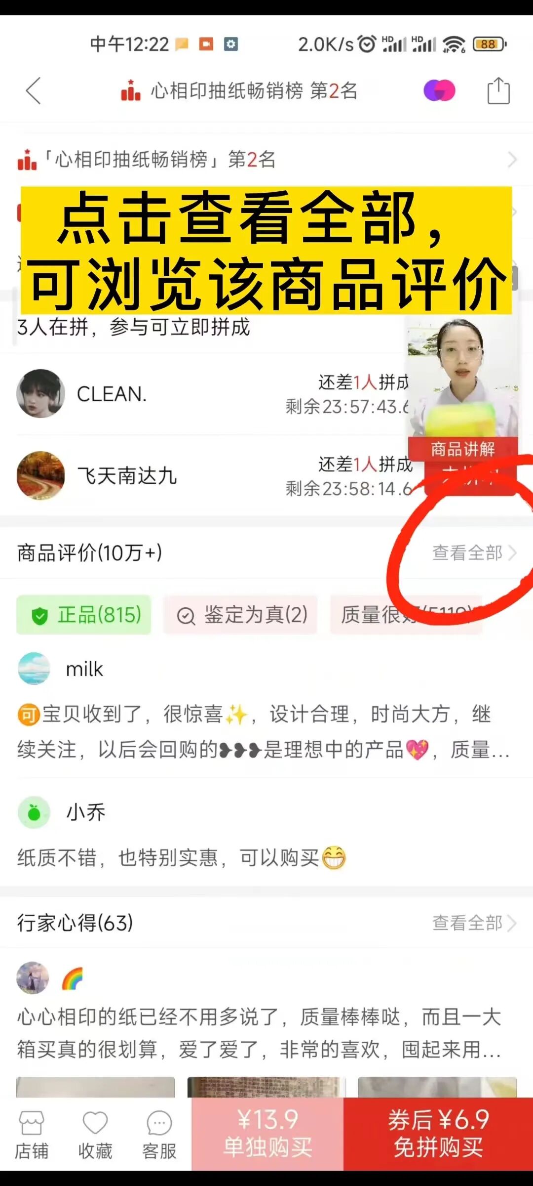 拼多多怎么取消订单