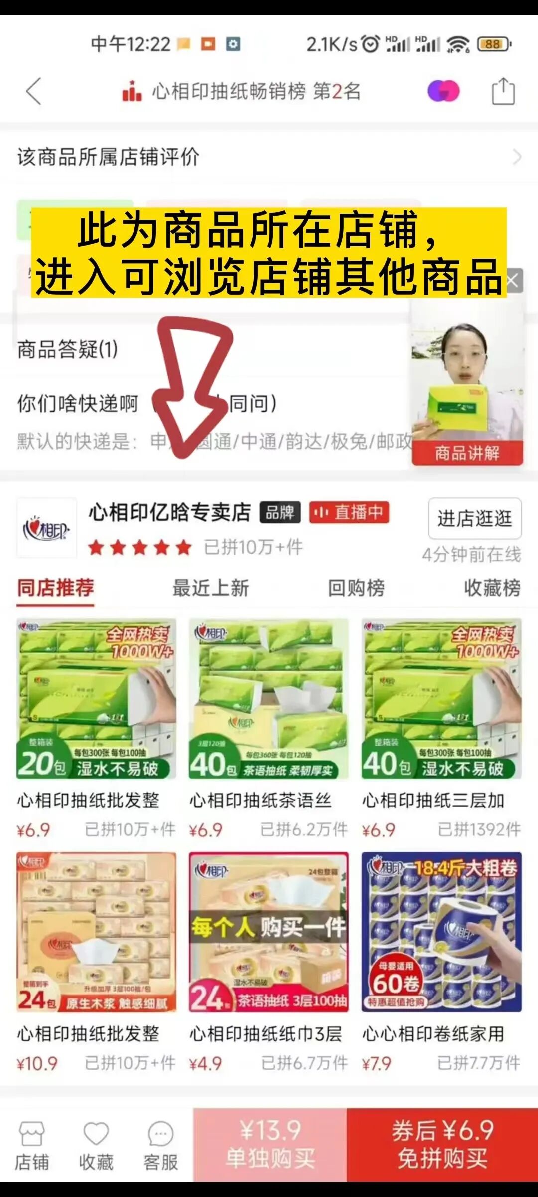 拼多多怎么取消订单