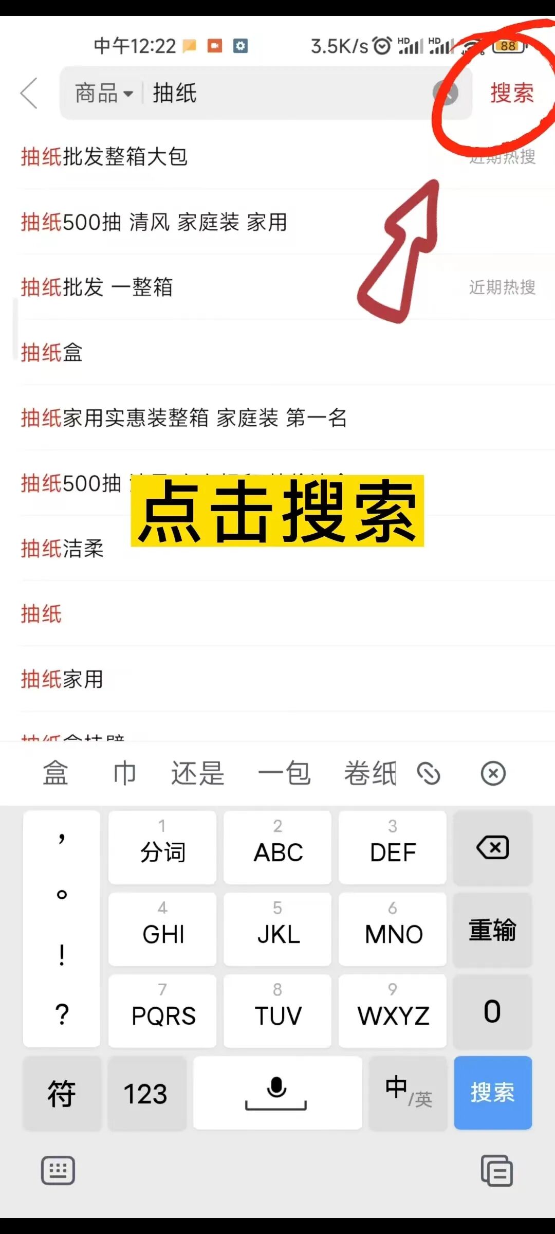 拼多多怎么取消订单