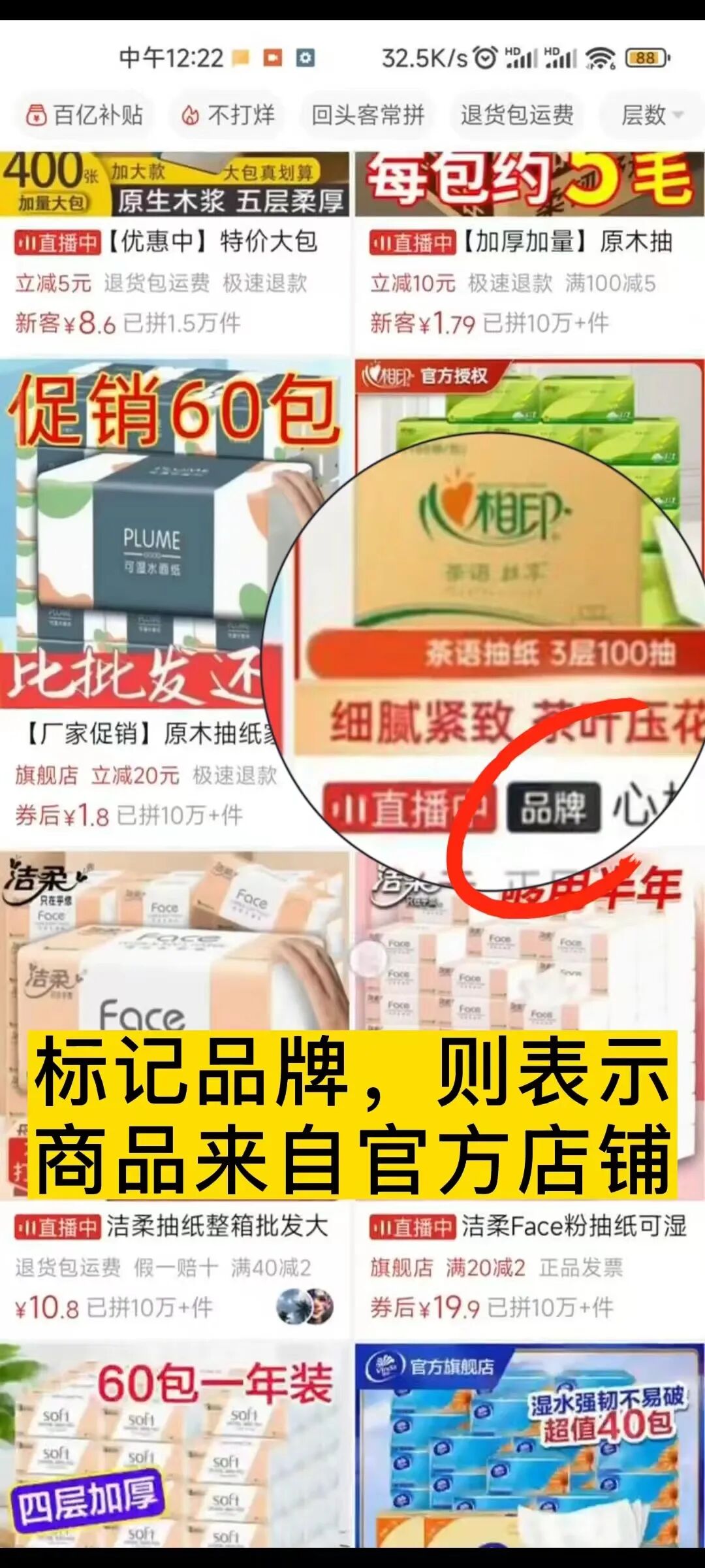 拼多多怎么取消订单