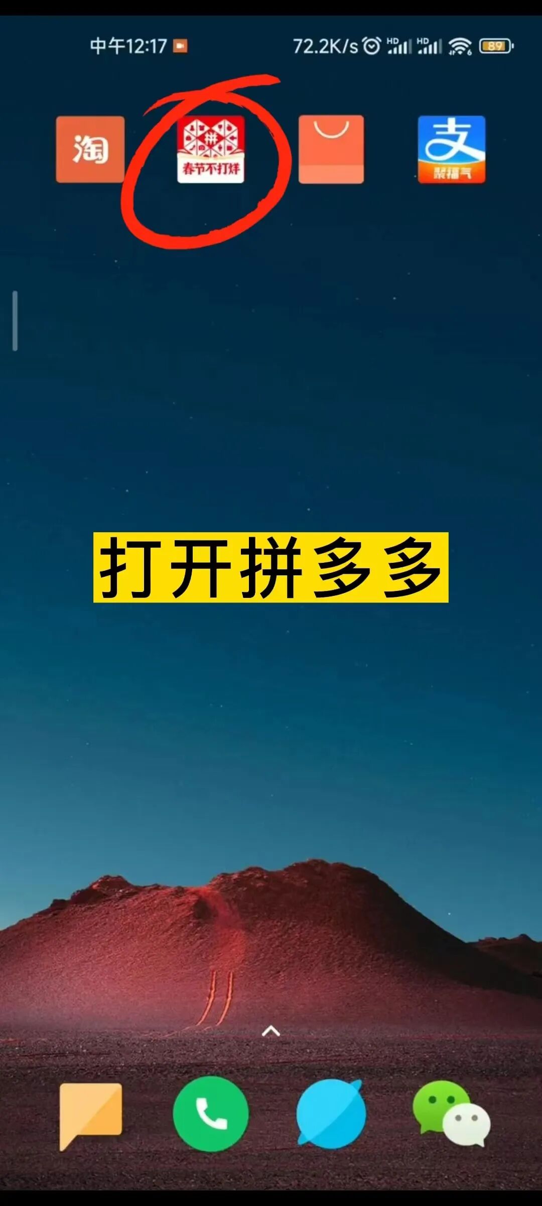 拼多多怎么取消订单