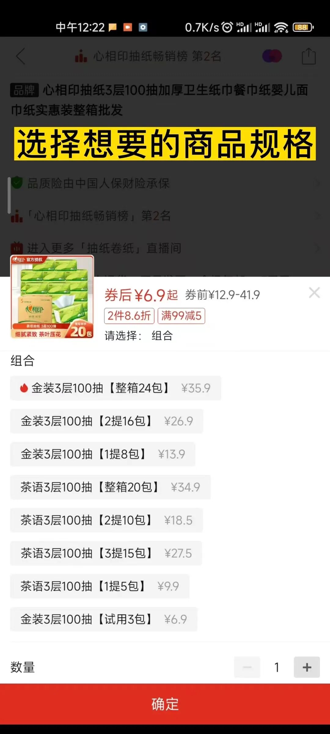 拼多多怎么取消订单