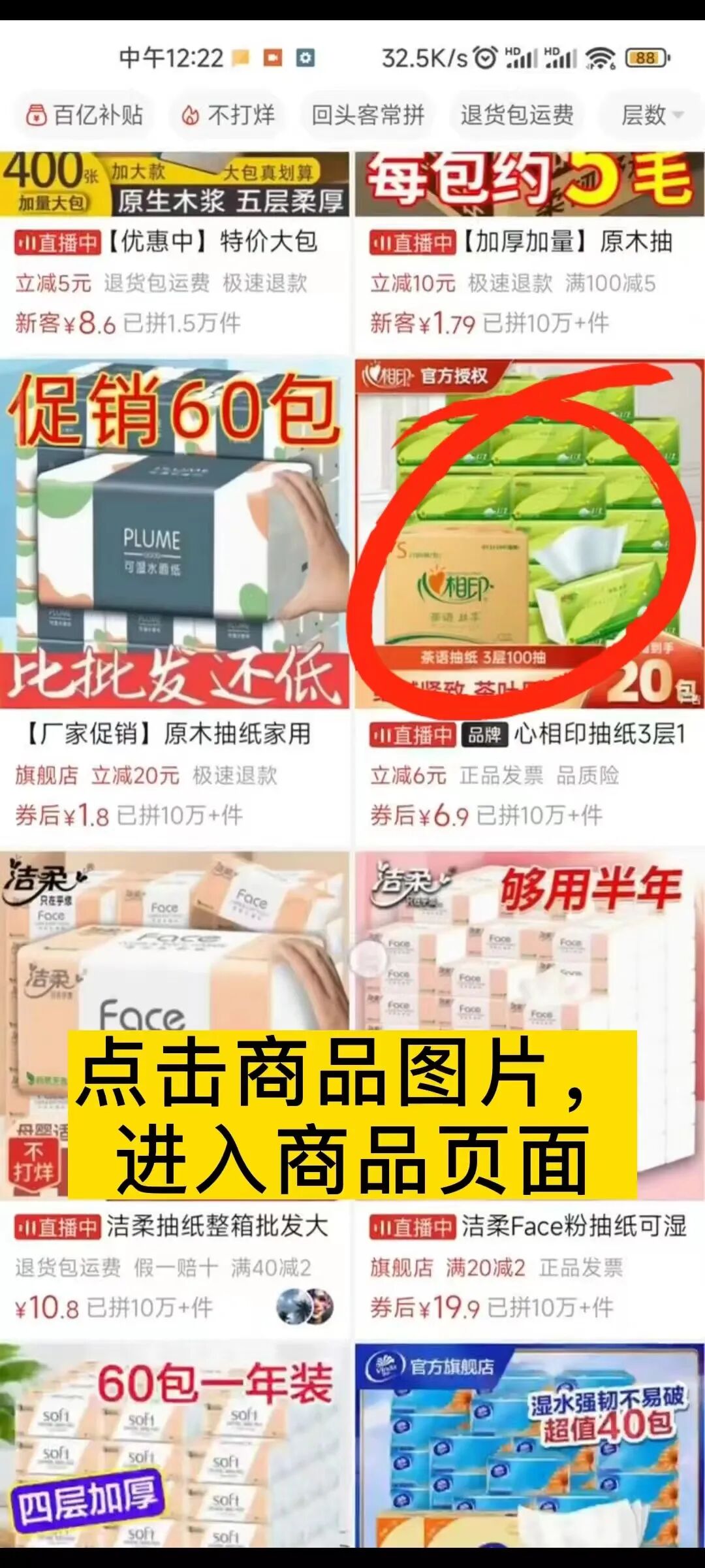 拼多多怎么取消订单