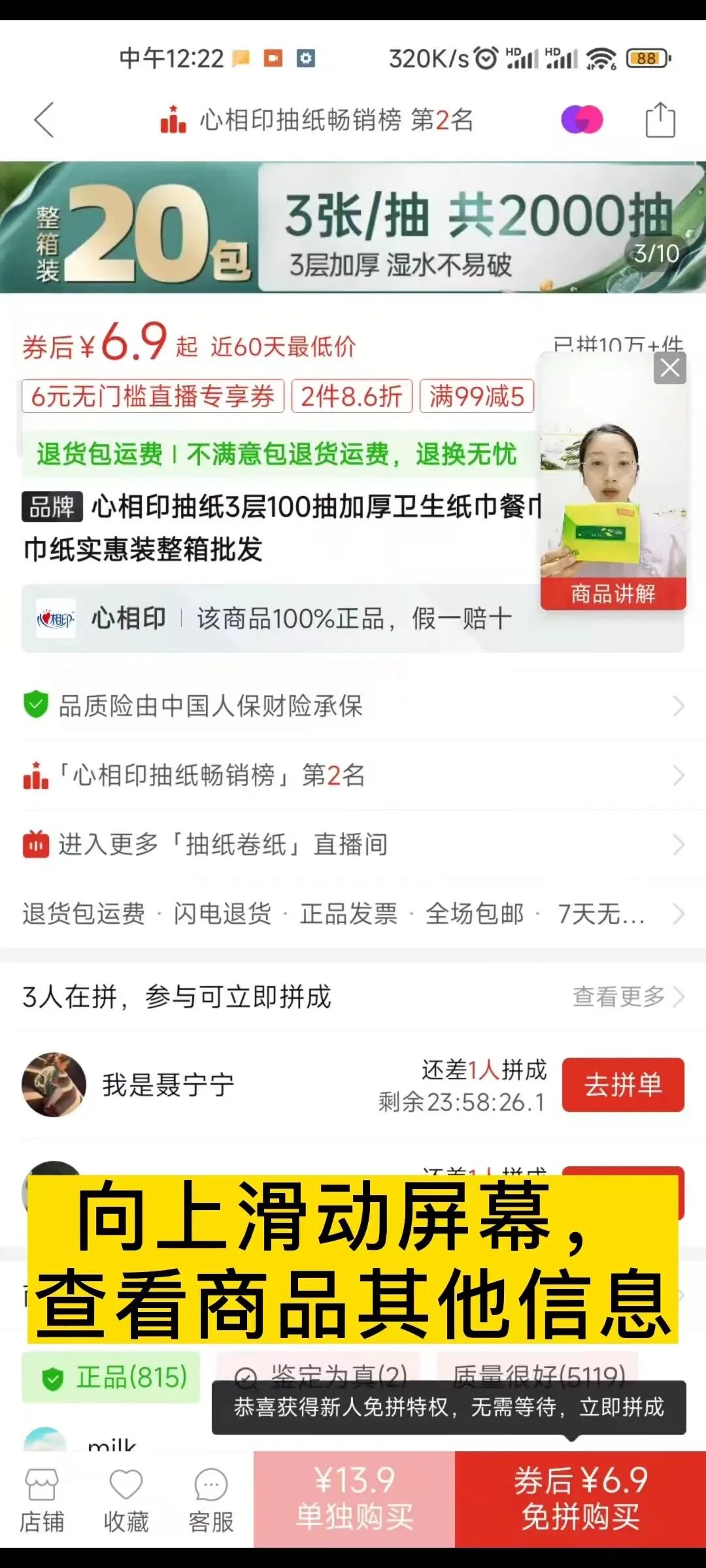 拼多多怎么取消订单