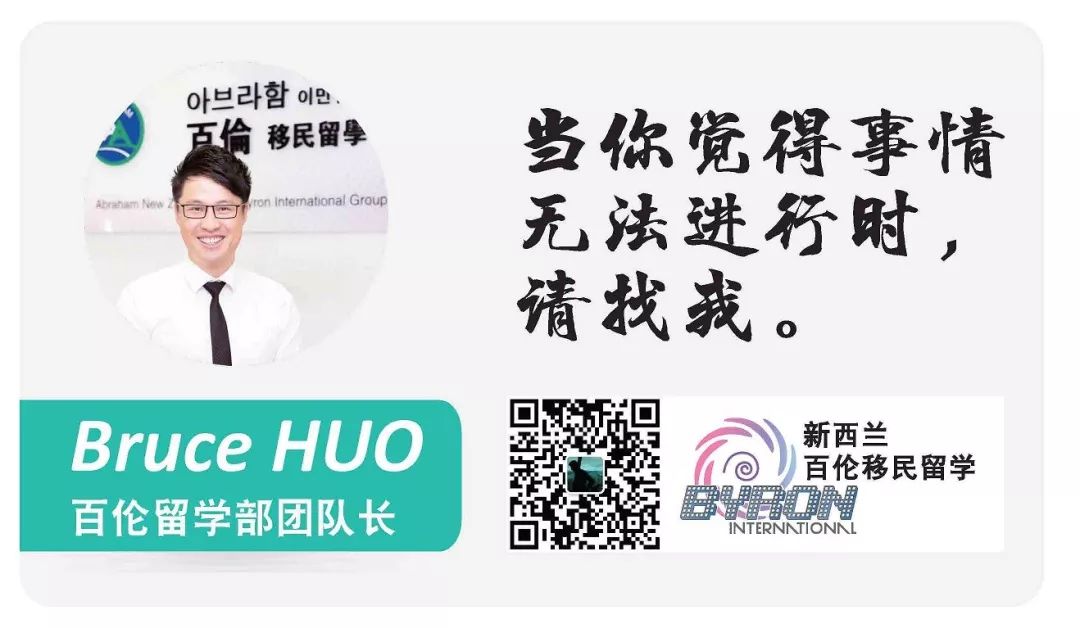 阿罗游学新西兰#5：开学啦，阿罗的留学生活正式开始