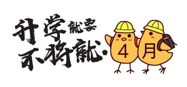 从全球排名看新西兰大学教育：八大齐上榜，小国有作为