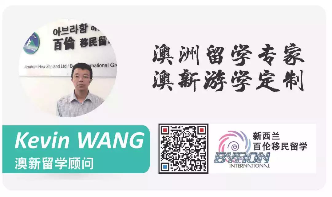 阿罗游学新西兰#9：新西兰的天，是娃娃的脸