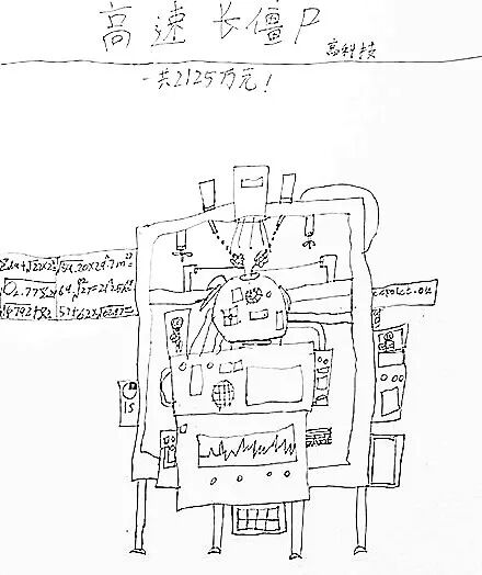 阿罗游学新西兰#9：新西兰的天，是娃娃的脸