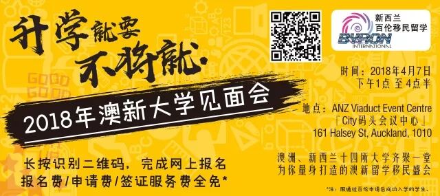 留学新西兰仅2年，这名00后小留学生已经判若两人