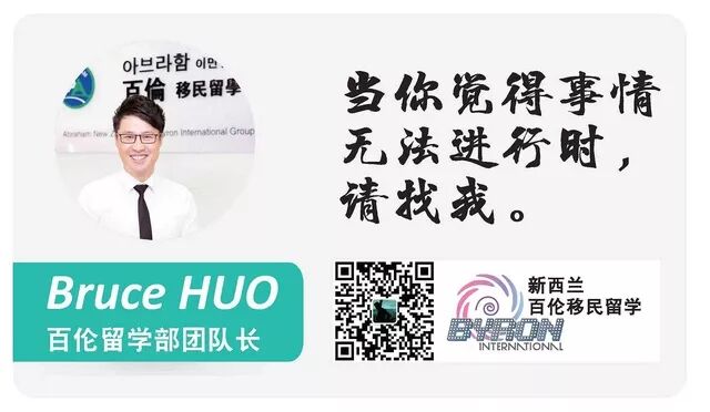 阿罗游学新西兰#2：签证办理与出行准备