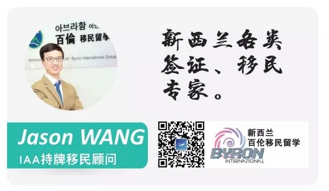 重磅！新西兰移民局的杀手锏 —大刀阔斧削减学生签证及后续毕业生工作签证