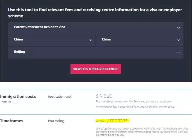 新西兰移民局公布最新审理时间：95%的技术移民在15个月内结案