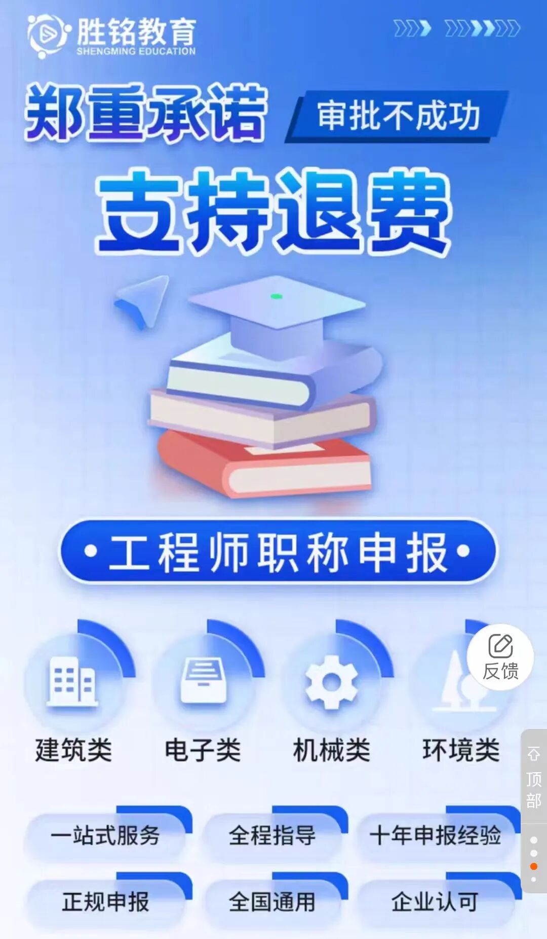 职称评审的4个方式，你得了解一下