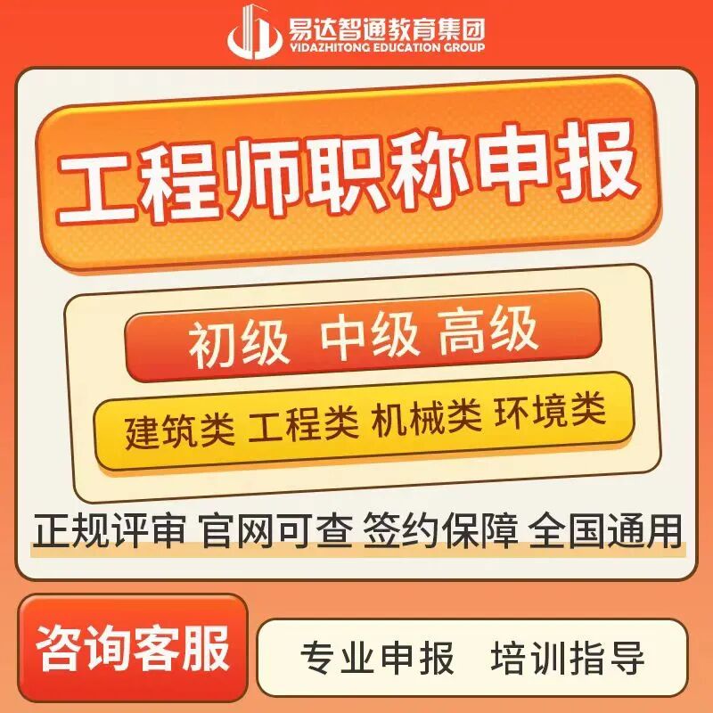 评职称必须要有课题吗？怎么写有利于评职称？ 第 2 张