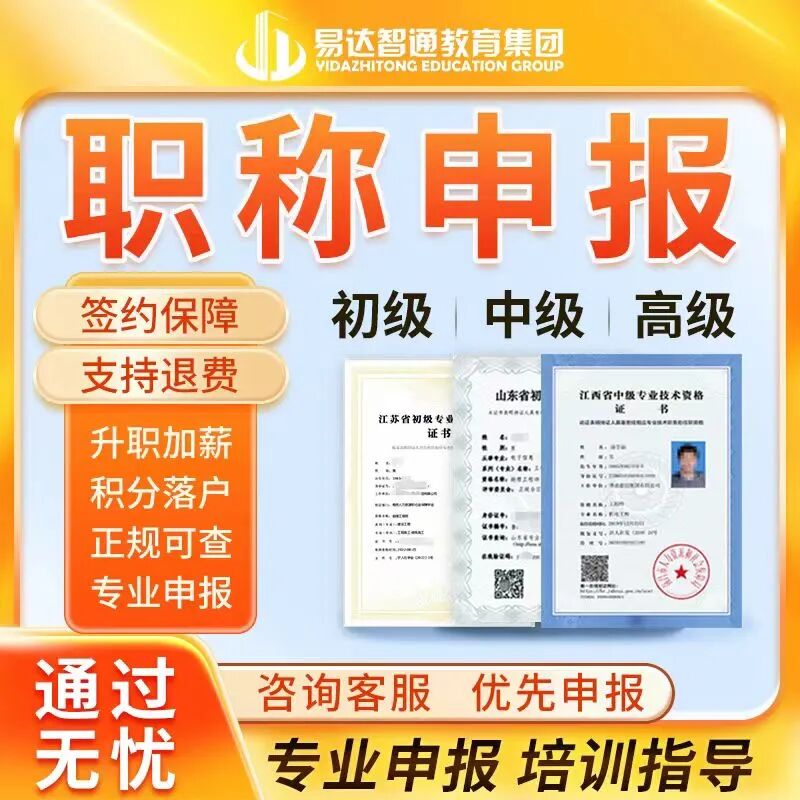 评职称必须要有课题吗？怎么写有利于评职称？ 第 1 张