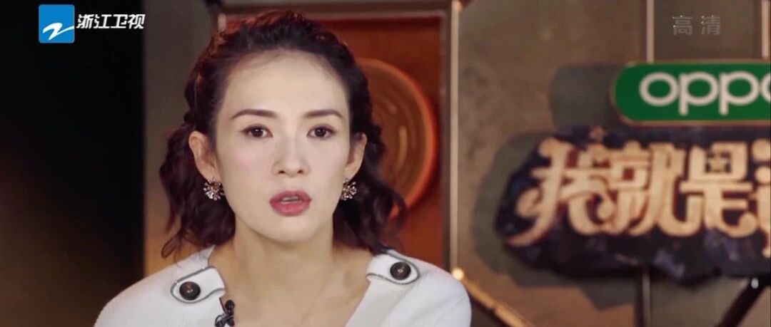 章子怡现场发飙：演员是最低级的职业？