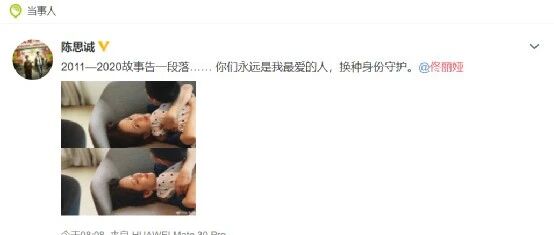 佟丽娅离婚，我却心疼陈思诚..