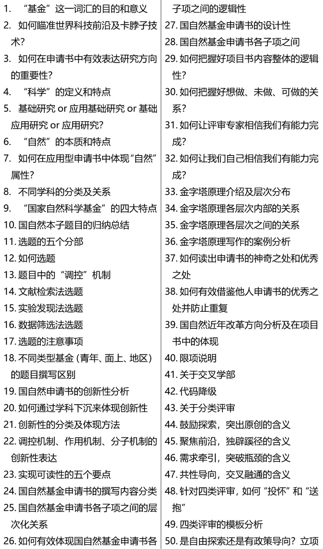 怎么获得优质回答_领域认证优质回答经验分享_优质回答需要审核多久