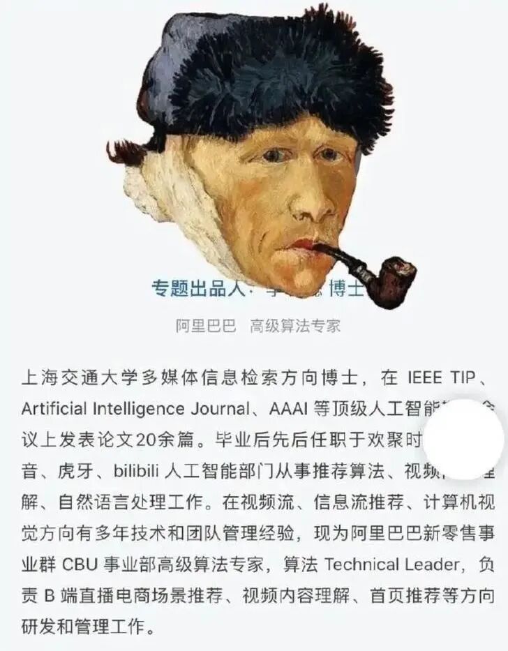 网曝阿里P8员工，开价月薪1.6万包养女私人助理？最新进展来了（组图） - 2