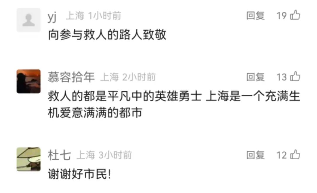 女司机突然晕倒事故现场