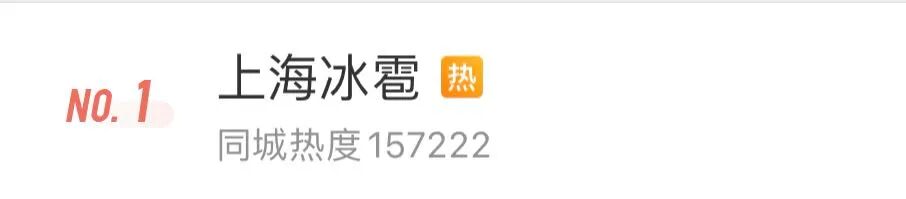 未经同意，上海98岁老人被强行接种疫苗后去世！家属表示：作恶的人走夜路的时候小心点（视频/组图） - 3