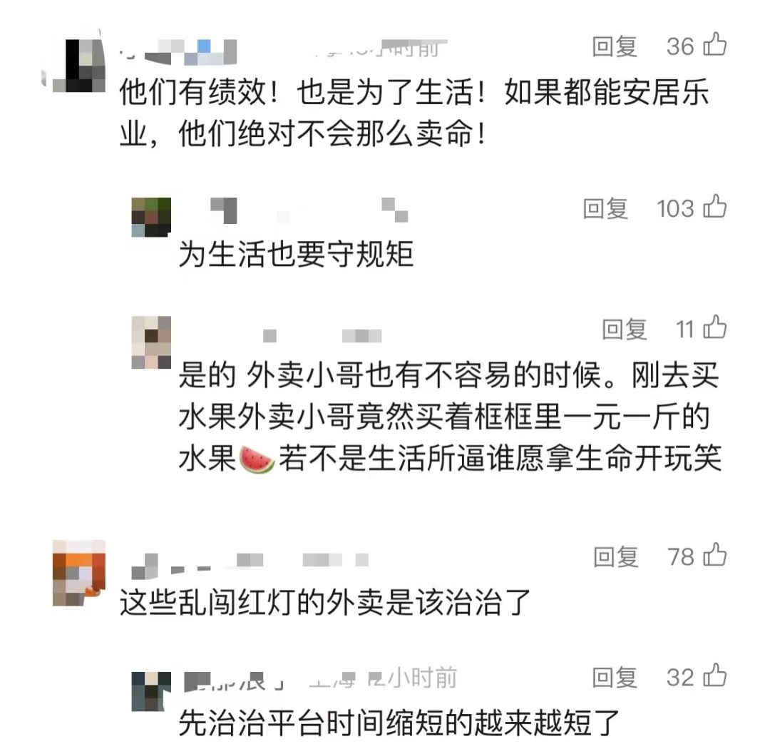 快递小哥电动车事故照片