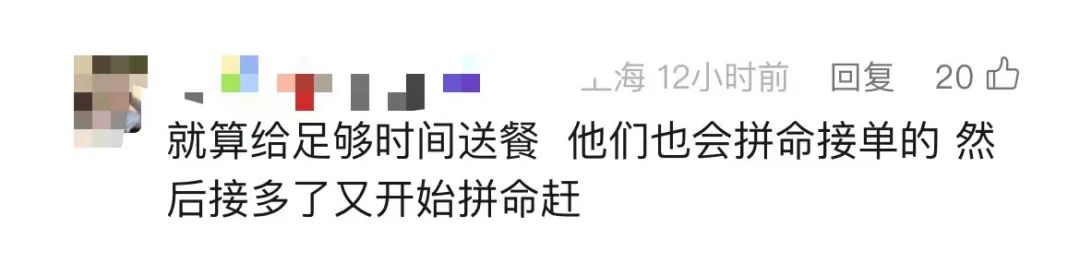快递小哥电动车事故照片