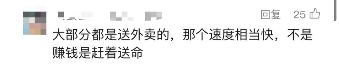 快递小哥电动车事故照片
