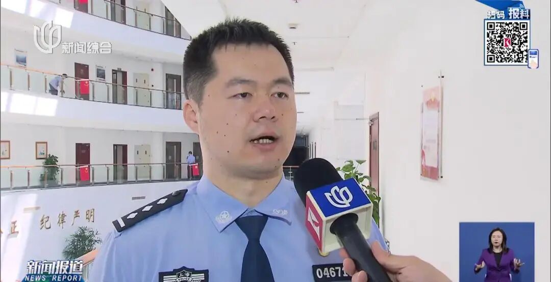 涉案金额超1亿!上海警方近期破获,嫌犯多达60余名↗