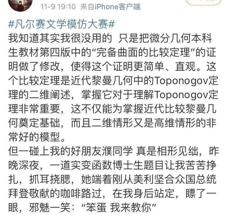 图片[8]-凡尔赛文学 - 如意-如意