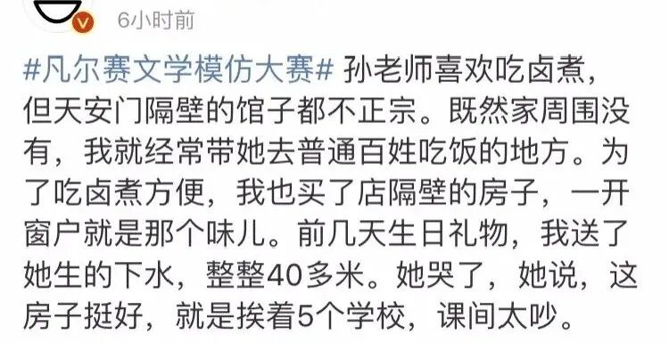 图片[9]-凡尔赛文学 - 如意-如意