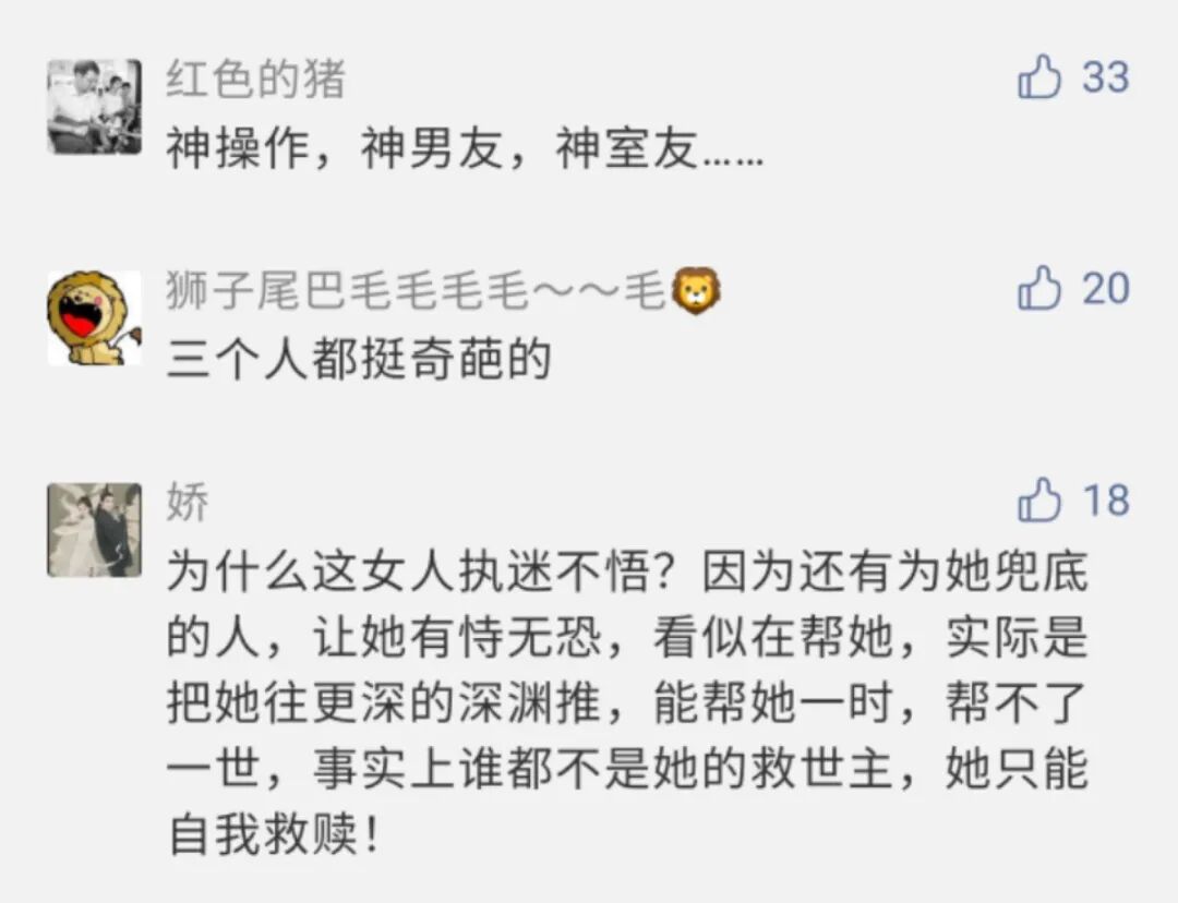 漂亮空姐4次偷走男室友同一块26万名表！第5次时，男室友终于忍不住了…（组图） - 9