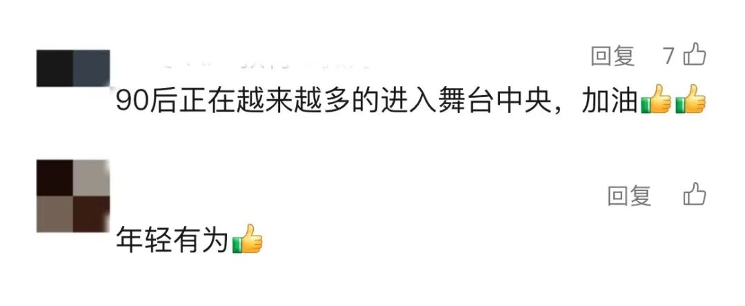 定了！90后上海姑娘任副市长！