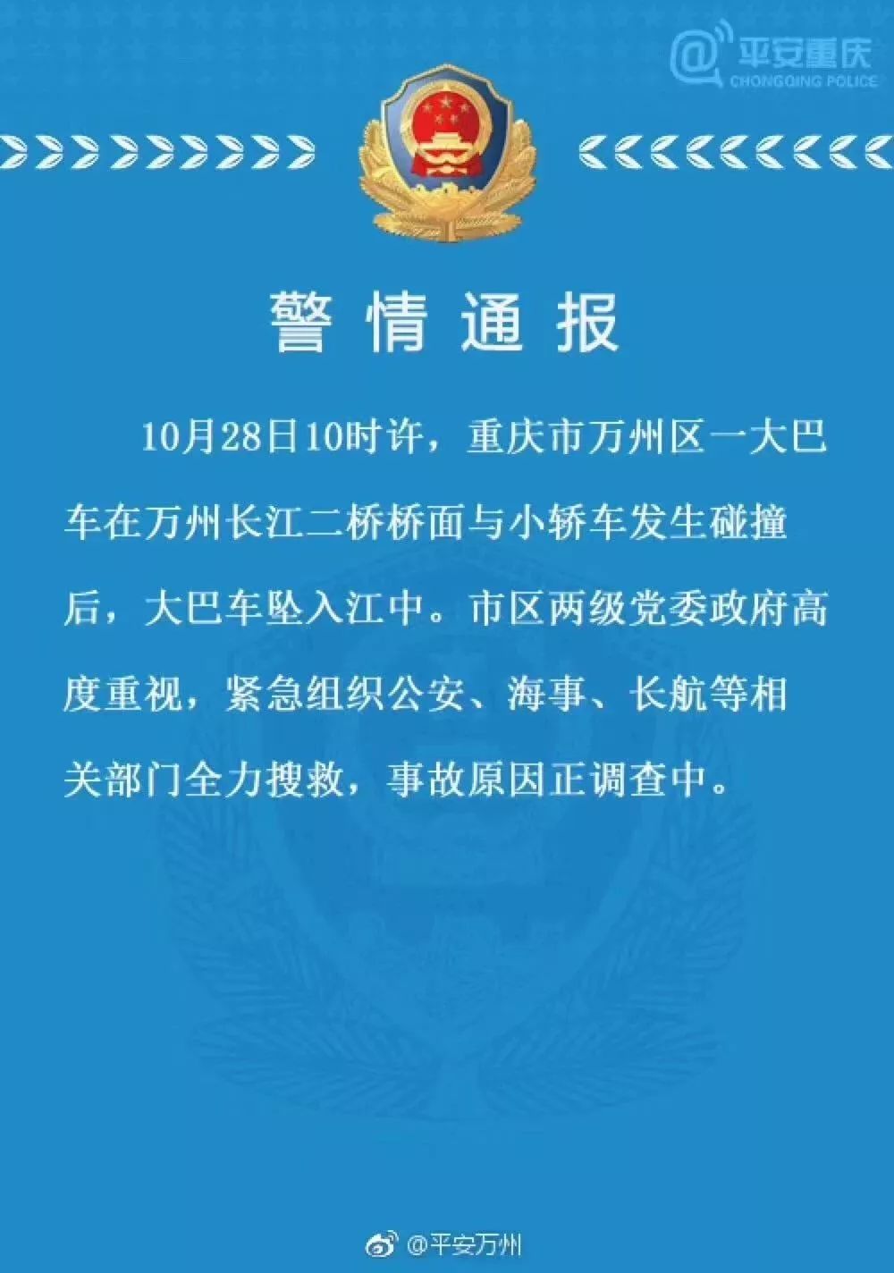 公交救援车图片_车没电了叫救援多少钱_车紧急救援功能