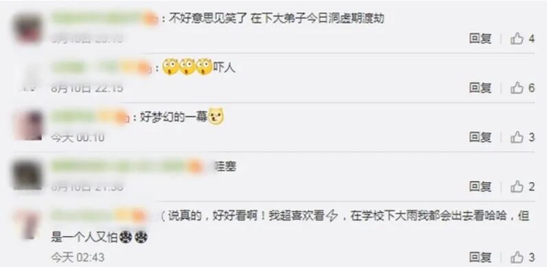 上海东方明珠塔昨晚被闪电击中了？！记者第一时间去核实，真相是...（视频/组图） - 5