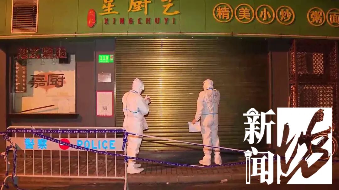 不得离沪！上海突现本土病例，深夜紧急行动，张文宏提到多个要点（视频/组图） - 10