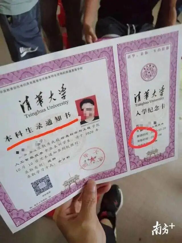 235分上清华？通知书错别字露出马脚后，男生离家出走！但是…（组图） - 5