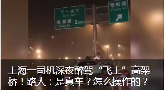 在美留學大學生個稅資訊顯示「已入職」？滬上逾500學生資訊遭冒用！ 留學 第18張