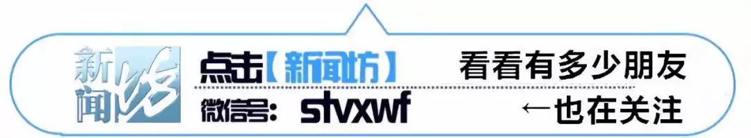 在美留學大學生個稅資訊顯示「已入職」？滬上逾500學生資訊遭冒用！ 留學 第1張