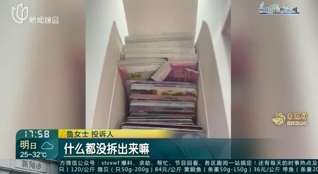 爆火! 稀有小马宝莉卡被炒到16万元1张，有人疯狂氪金, 但却暗藏各种坑...…