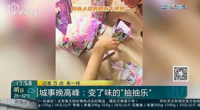 爆火! 稀有小马宝莉卡被炒到16万元1张，有人疯狂氪金, 但却暗藏各种坑...…