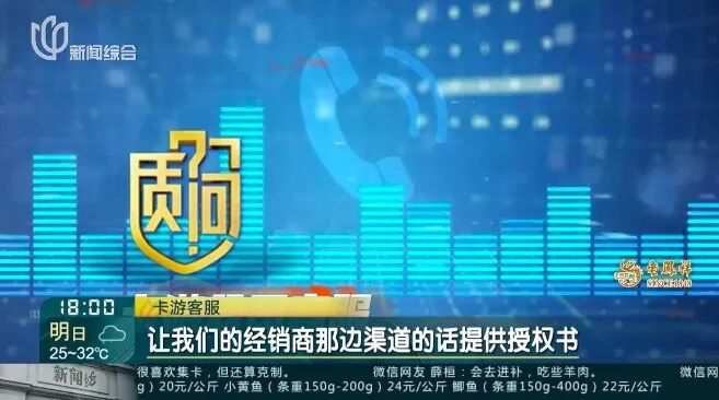 爆火! 稀有小马宝莉卡被炒到16万元1张，有人疯狂氪金, 但却暗藏各种坑...…