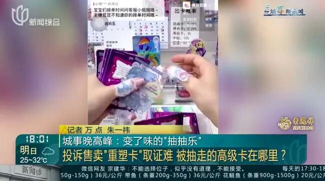爆火! 稀有小马宝莉卡被炒到16万元1张，有人疯狂氪金, 但却暗藏各种坑...…