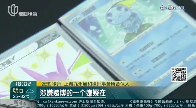 爆火! 稀有小马宝莉卡被炒到16万元1张，有人疯狂氪金, 但却暗藏各种坑...…